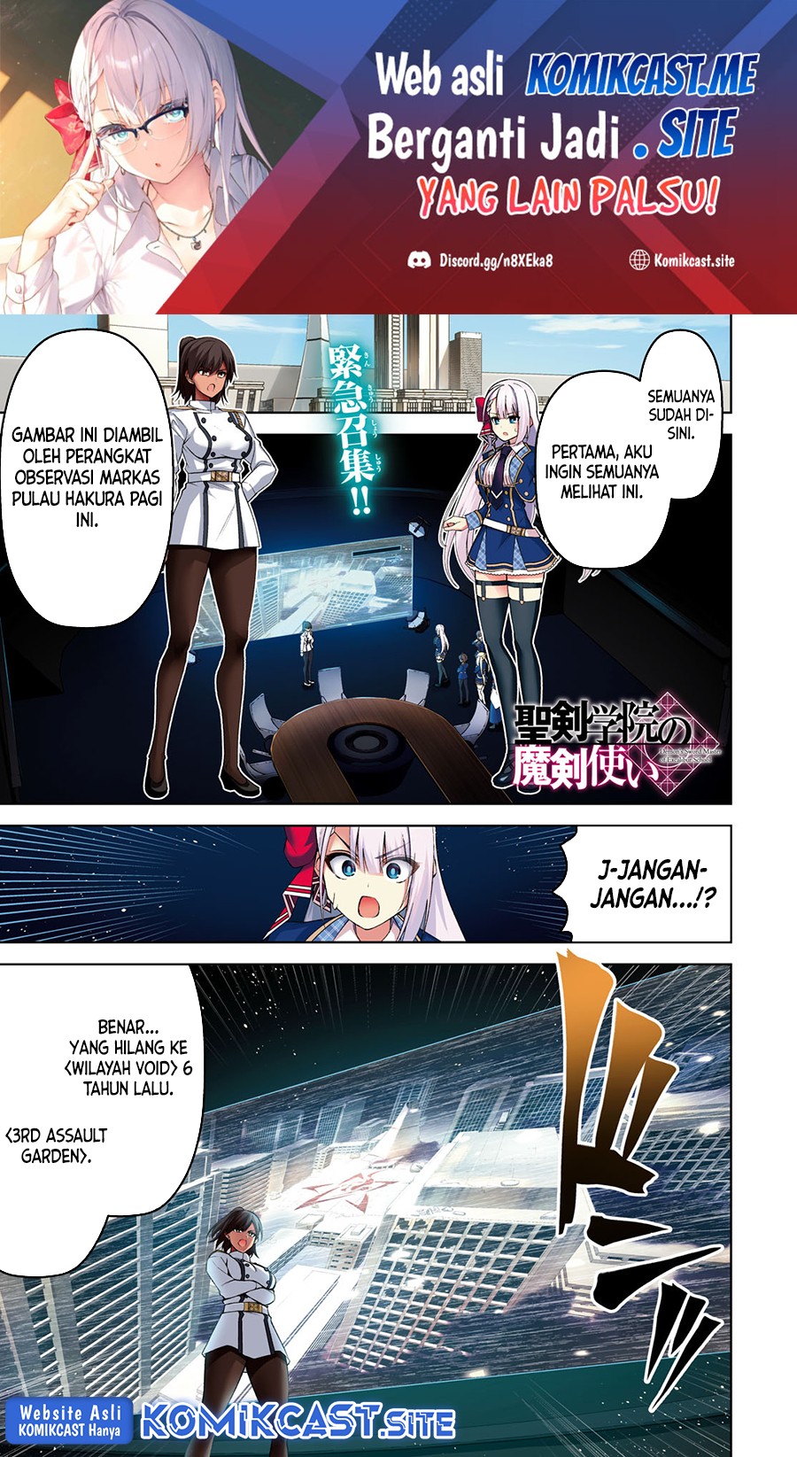 Demon’s Sword Master of Excalibur School